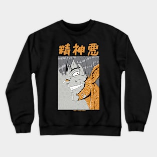 Cool Anime Design, Vintage Style, Monster Crewneck Sweatshirt